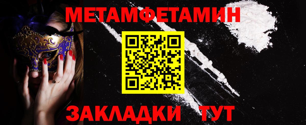 АМФЕТАМИН  АМФ  Усть-Илимск  Вход с VPN  Амфетамин 97% 