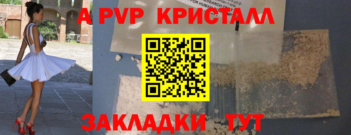 Cocaine  Вход с VPN  Метамфетамин  ЭКСТАЗИ  Бошки Шишки  Усть-Илимск  ГАШ  МЕФ кристаллы 