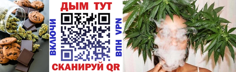 Cannafood конопля  Усть-Илимск 