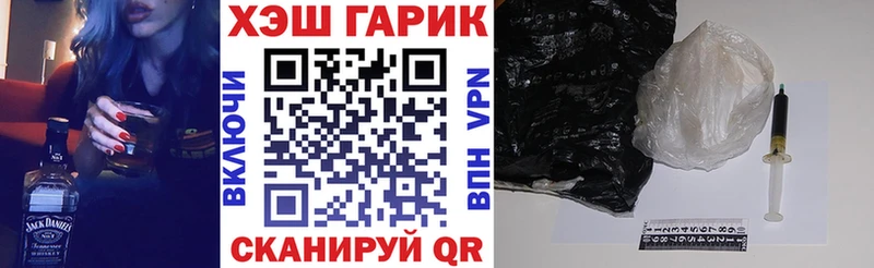 продажа наркотиков  Усть-Илимск  Гашиш ice o lator 