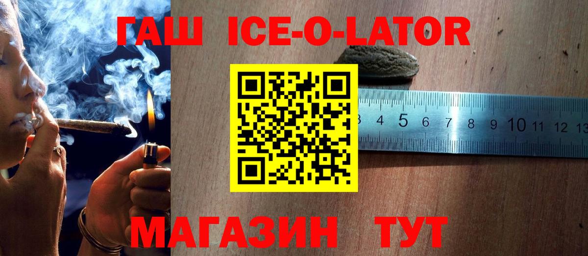 Гашиш hashish Усть-Илимск