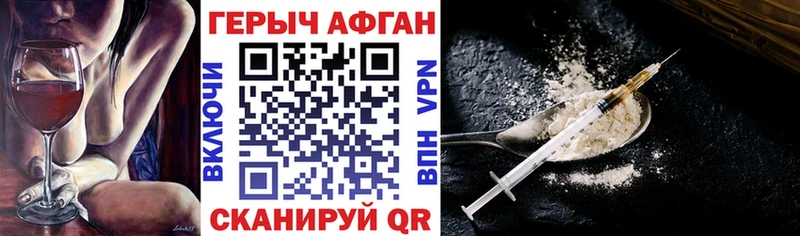 где можно купить наркотик  Усть-Илимск  ГЕРОИН хмурый 