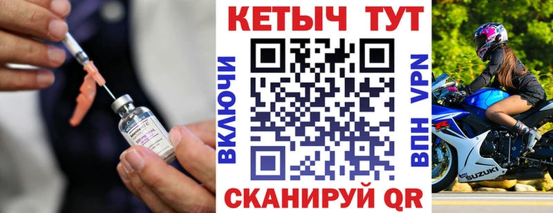 Кетамин VHQ  как найти закладки  Усть-Илимск 