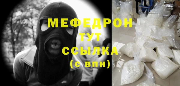 амфетамин Переславль-Залесский