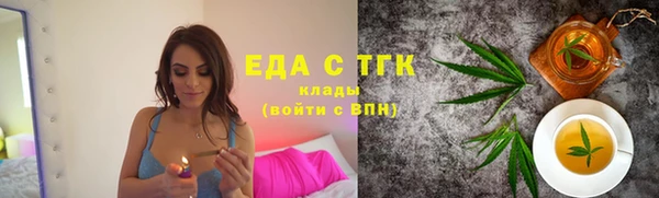 мефедрон мука Пересвет