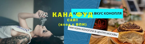 мяу мяу мука Лагань
