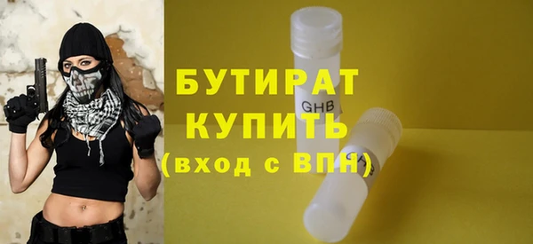 мефедрон мука Пересвет