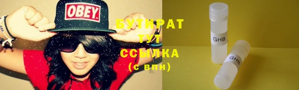 мяу мяу мука Лагань