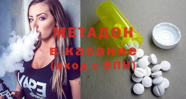 мяу мяу мука Лагань