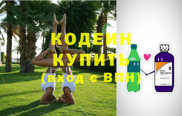 метамфетамин Пестово