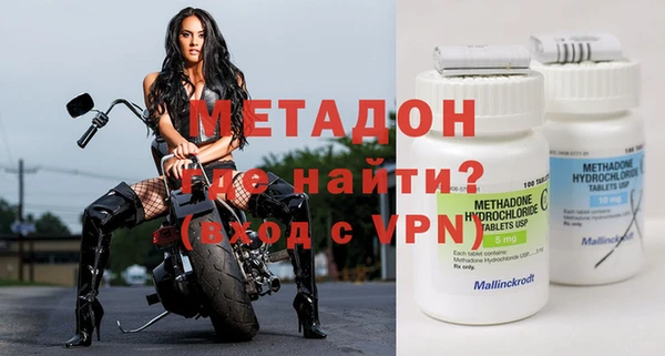 мяу мяу мука Лагань