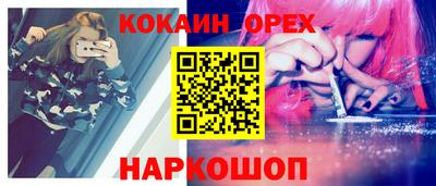 кокс Кингисепп