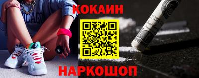 мяу мяу мука Абакан