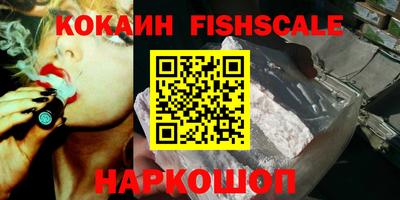 мяу мяу мука Абакан