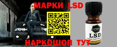 таблы Абинск