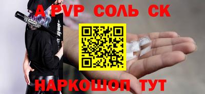 ALPHA-PVP Азнакаево