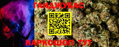 таблы Абинск