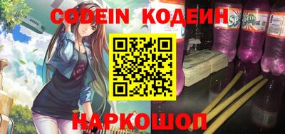 таблы Абинск