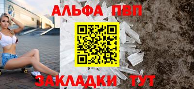 мяу мяу мука Абакан