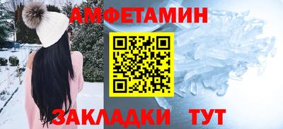 мяу мяу мука Абакан