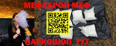 мяу мяу мука Абакан