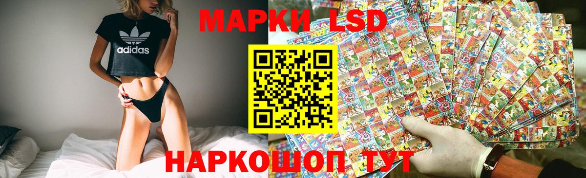 LSD-25 экстази кислота Усть-Илимск