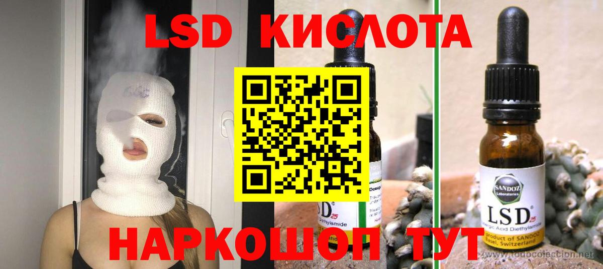 Усть-Илимск  LSD-25 экстази ecstasy  ЛСД экстази  Вход с VPN  LSD-25 экстази ecstasy 