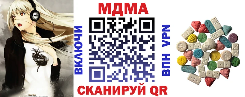 даркнет сайт  Усть-Илимск  MDMA молли 