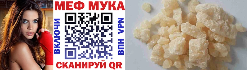 Мефедрон кристаллы  это формула  Усть-Илимск 