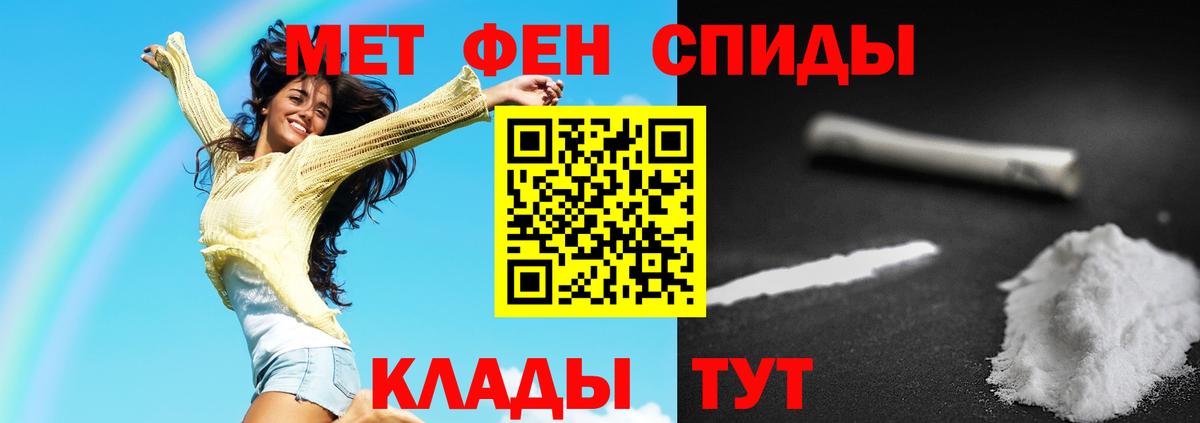 МЕТАМФЕТАМИН Methamphetamine  МЕТАМФЕТАМИН Methamphetamine  Усть-Илимск 