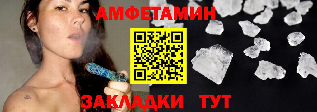 Усть-Илимск  Первитин  Вход с VPN  Метамфетамин винт 
