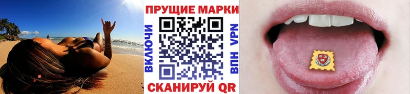 цена наркотик  Усть-Илимск  Марки N-bome 1,8мг 