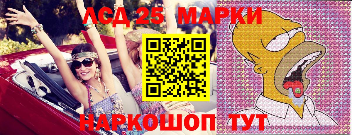 Наркотические марки 1,8мг  Наркотические марки  Усть-Илимск 