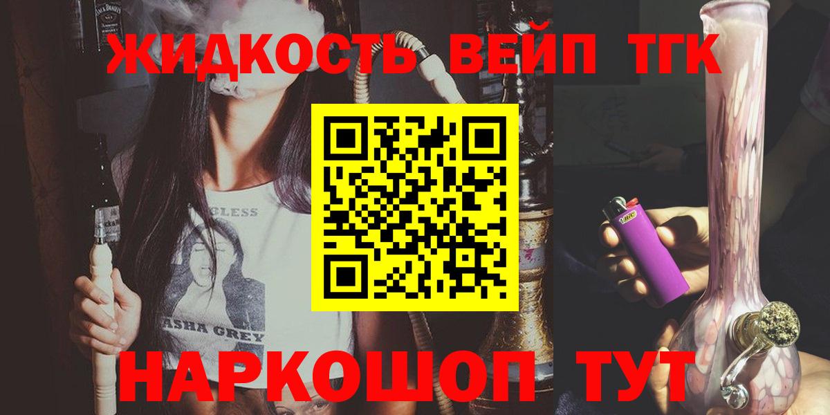Дистиллят ТГК Wax Усть-Илимск