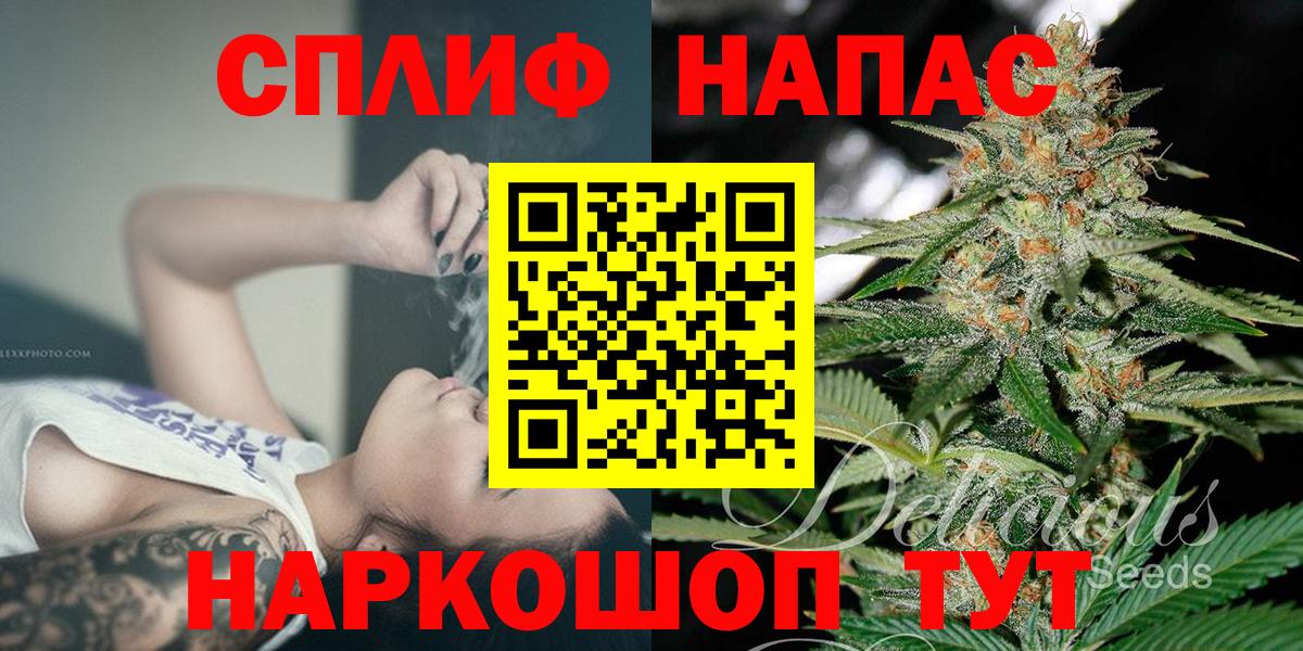 Бошки марихуана семена  Вход с VPN  Усть-Илимск  Шишки марихуана индика 
